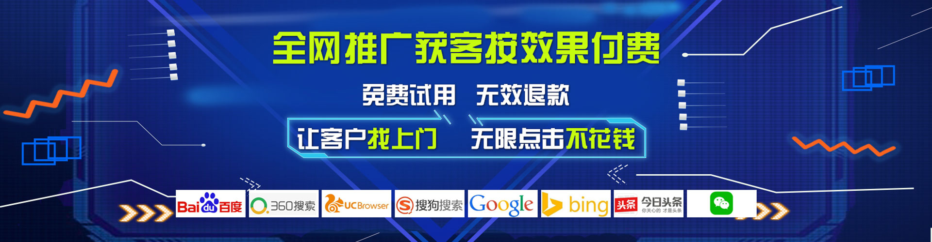 巴里坤哈萨克竞价推广开户